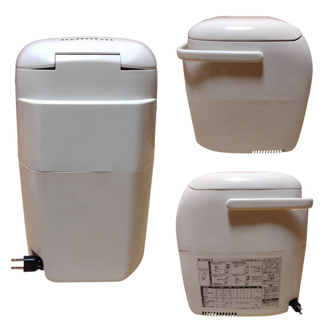 【新品未使用】象印マホービン　ホームベーカリー　パンくらぶ　BB-KS10