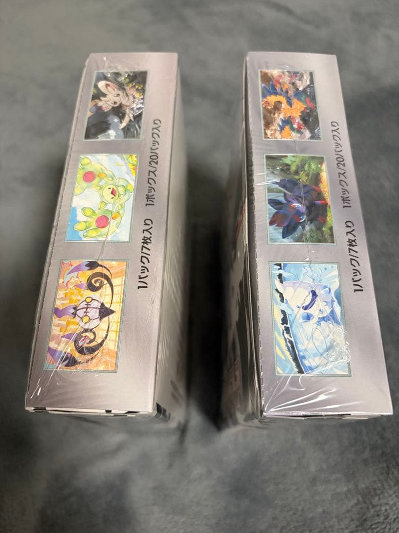 ブラックボルトホワイトフレアセット　シュリンク付き未開封