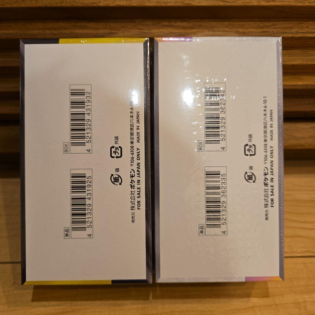 ポケモンカード ハイクラスパック ボックス セット シュリンク付