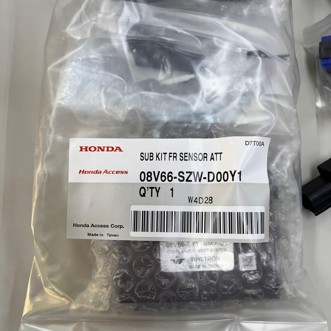 ホンダ　ステップワゴンスパーダ　フロントセンサーキット