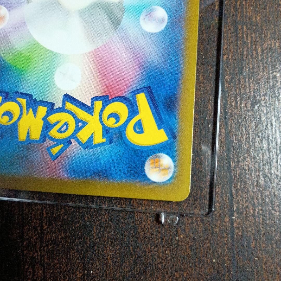 リザードンex SAR