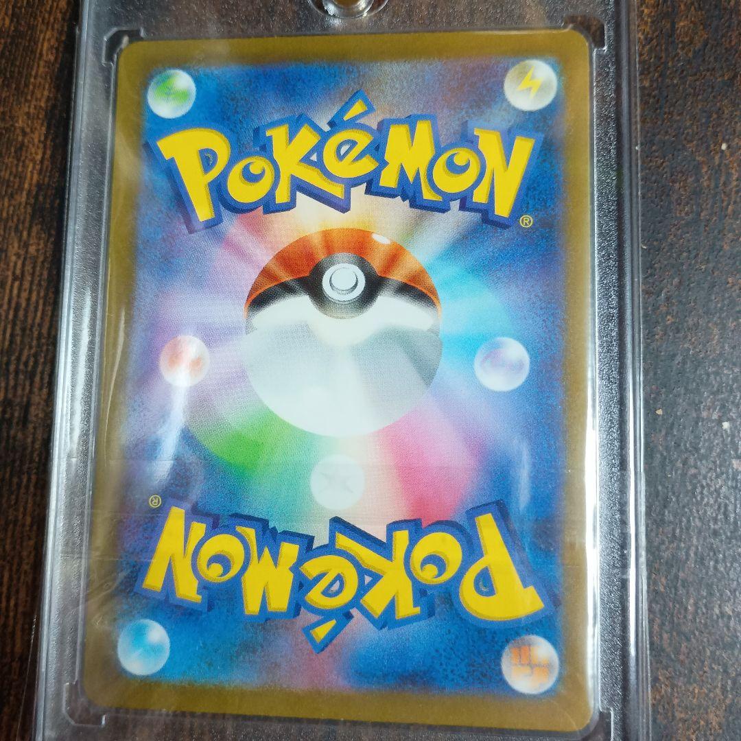 リザードンex SAR