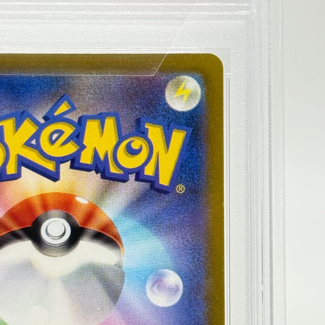 【PSA10】 スズナ SR 拡張パック パラダイムトリガー 113/098