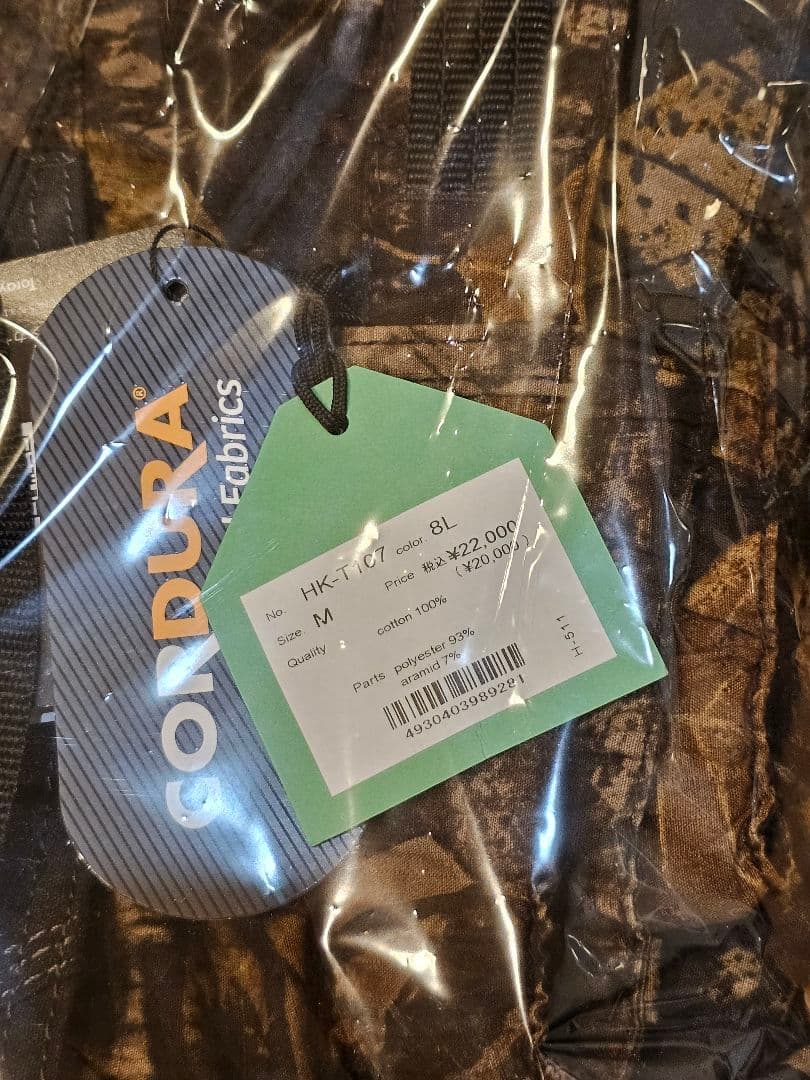 パンツ H.a.k.u. HK-T107 M CHILLOUT TAPERED