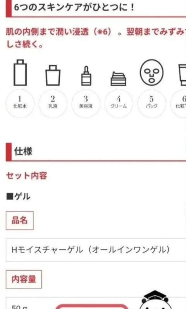 リタビューティー