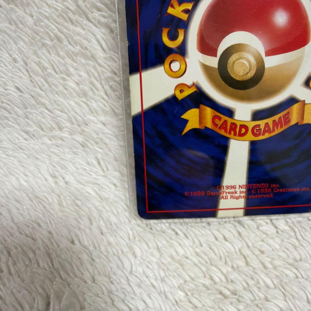 フリーザー ★ 第3弾拡張パック 化石の秘密　旧裏