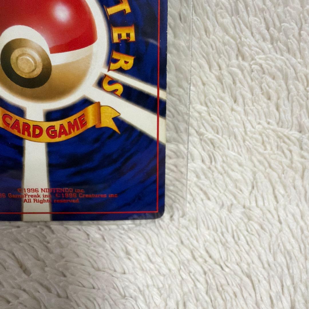 フリーザー ★ 第3弾拡張パック 化石の秘密　旧裏