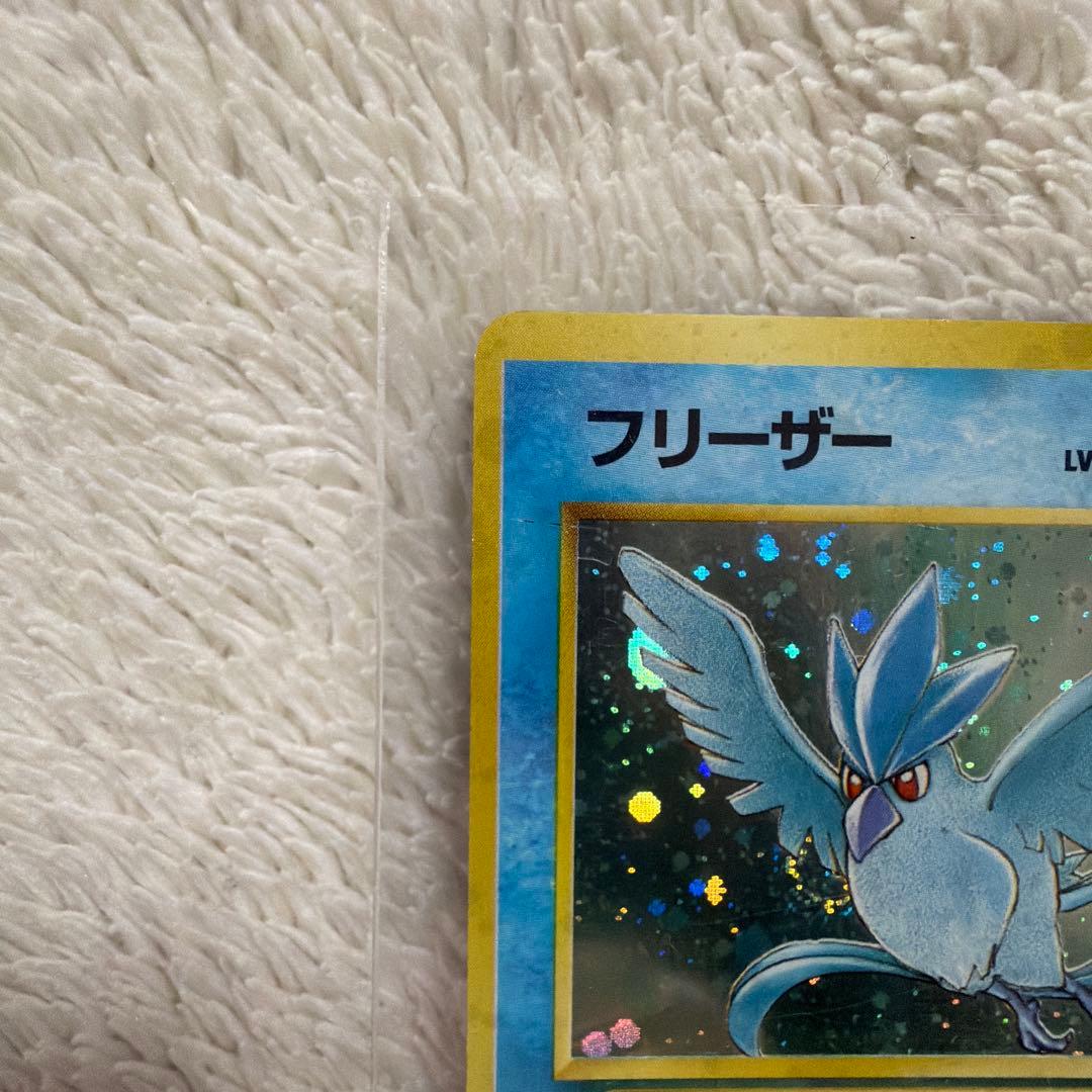 フリーザー ★ 第3弾拡張パック 化石の秘密　旧裏