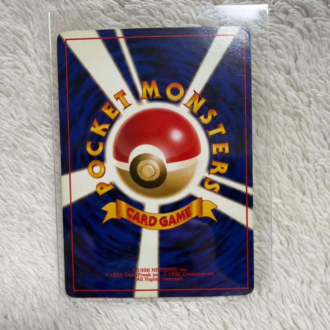 フリーザー ★ 第3弾拡張パック 化石の秘密　旧裏