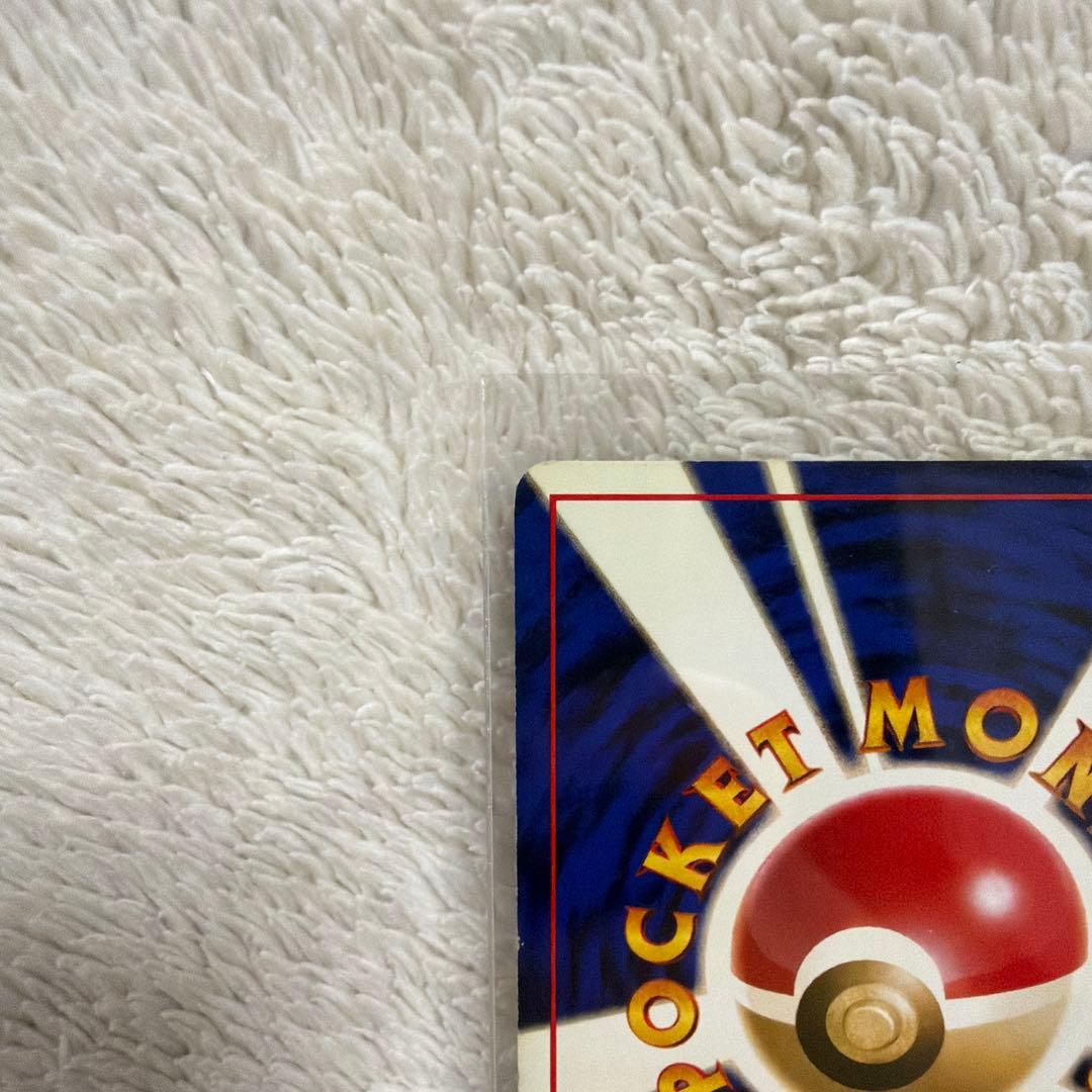 フリーザー ★ 第3弾拡張パック 化石の秘密　旧裏