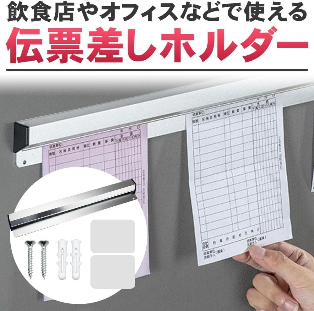 オーダークリッパー 伝票差し チップホルダー 業務用 レストラン 喫茶店 穴あけ