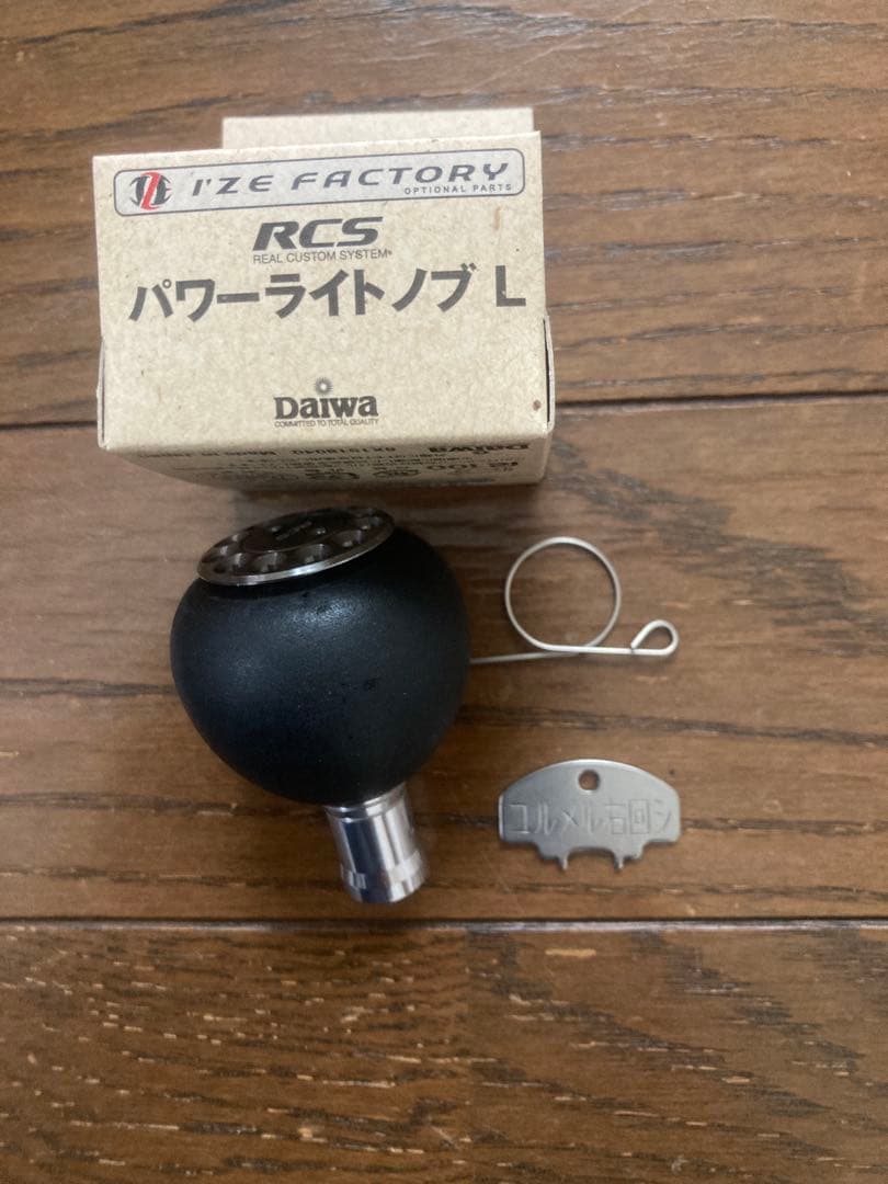 DAIWA15EXIST3012H RCS3012スプール赤 RCSライトノブL