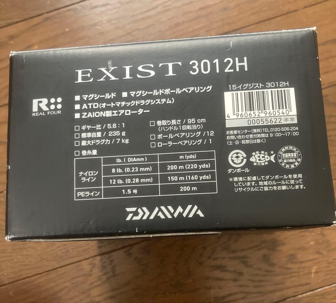 DAIWA15EXIST3012H RCS3012スプール赤 RCSライトノブL