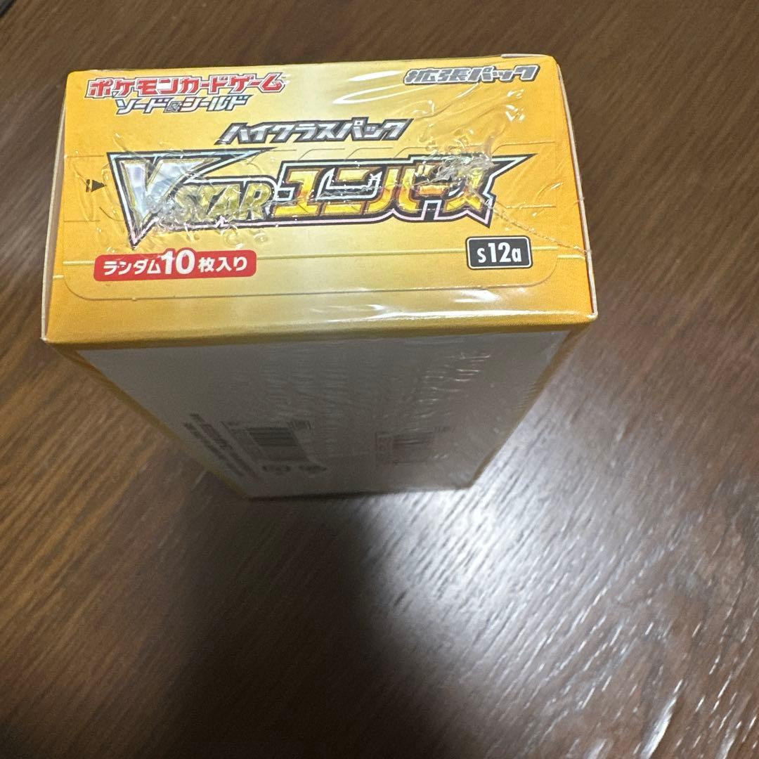 ポケモンカードゲーム VSTARユニバース未開封BOX