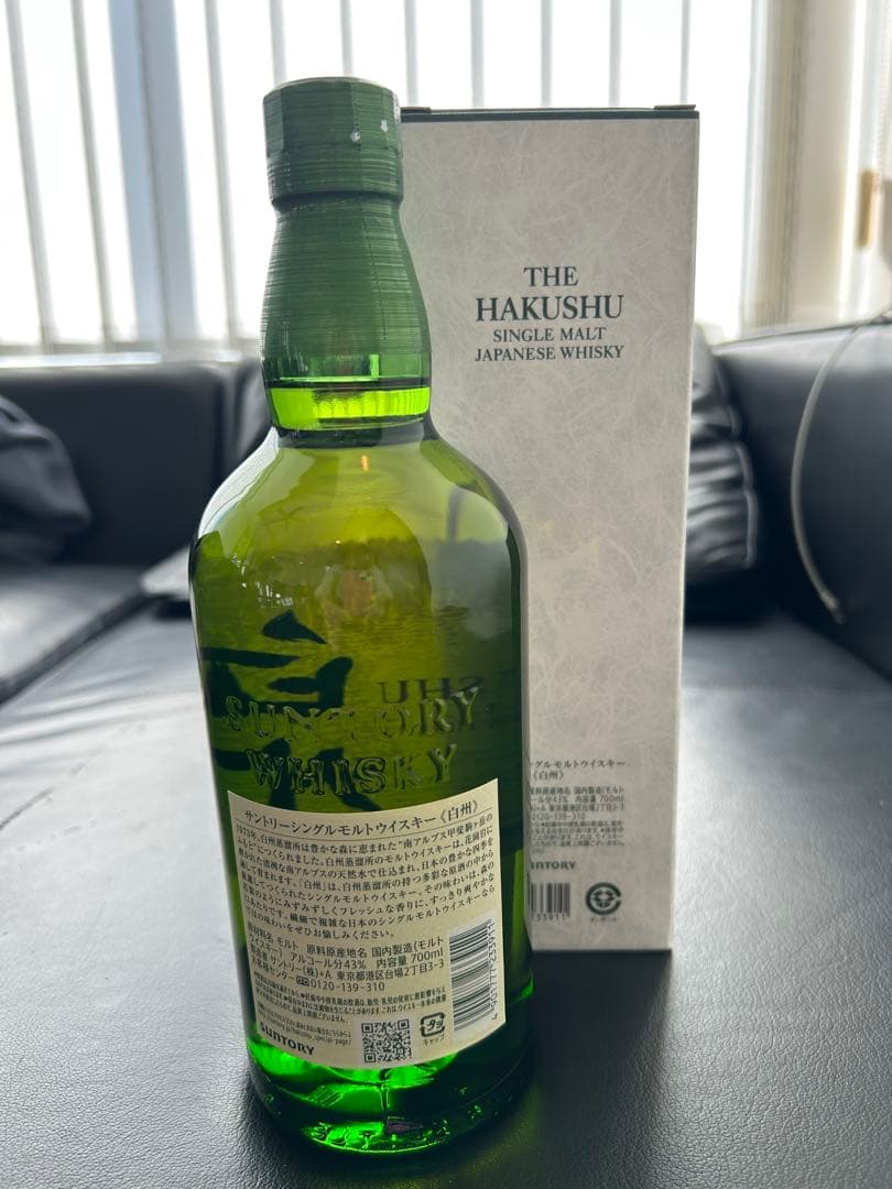 複数購入で送料程度お値引可能！専用箱入サントリー白州ノンヴィンテージ700ml