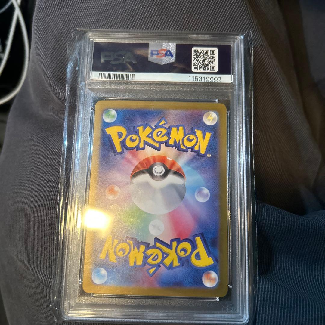 【PSA10】カスミのコダックar