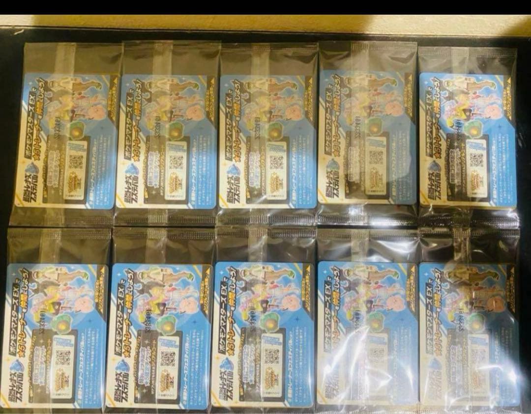 ナンザモSV-P プロモカード　10枚