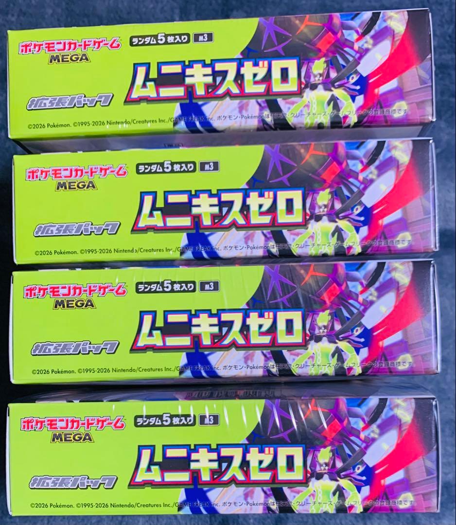 ポケモン MEGA ムニキスゼロ　新品未開封 4boxシュリンク付