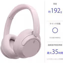 【新品 未使用 未開封】SONYワイヤレスヘッドホン WH-CH720N ピンク
