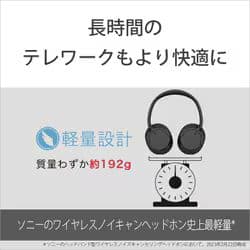 【新品 未使用 未開封】SONYワイヤレスヘッドホン WH-CH720N ピンク