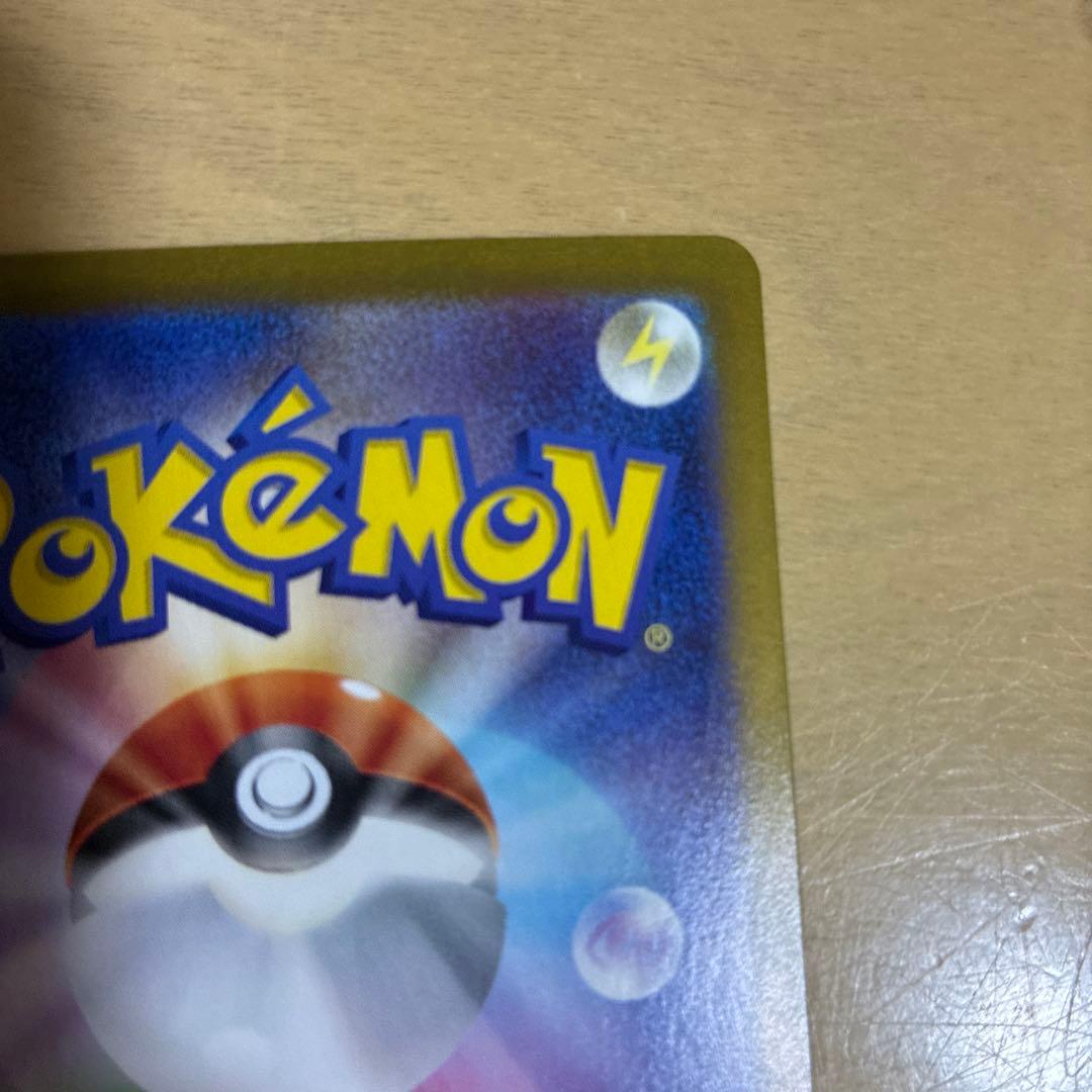 ポケモンカード　リザードンex sar3枚セット