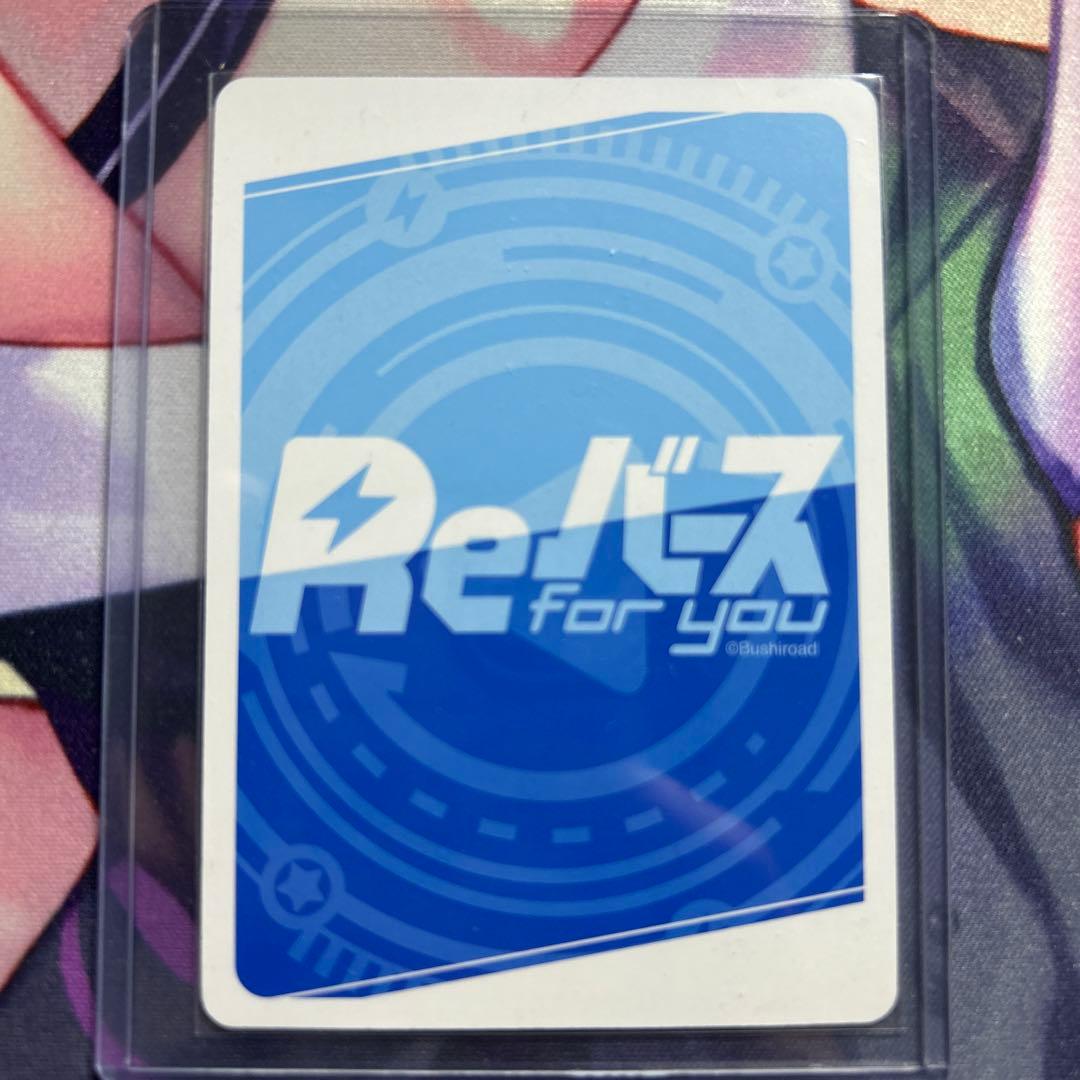 Reバース　ブルーアーカイブ　アリス(メイド) PP