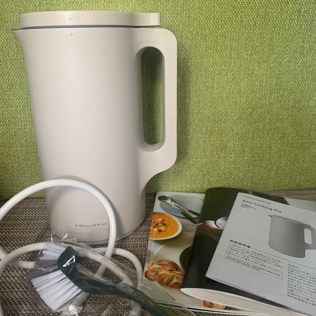 レコルテ　自動調理ポット　美品