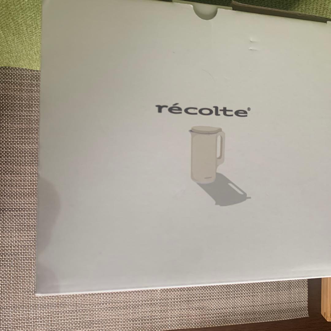 レコルテ　自動調理ポット　美品
