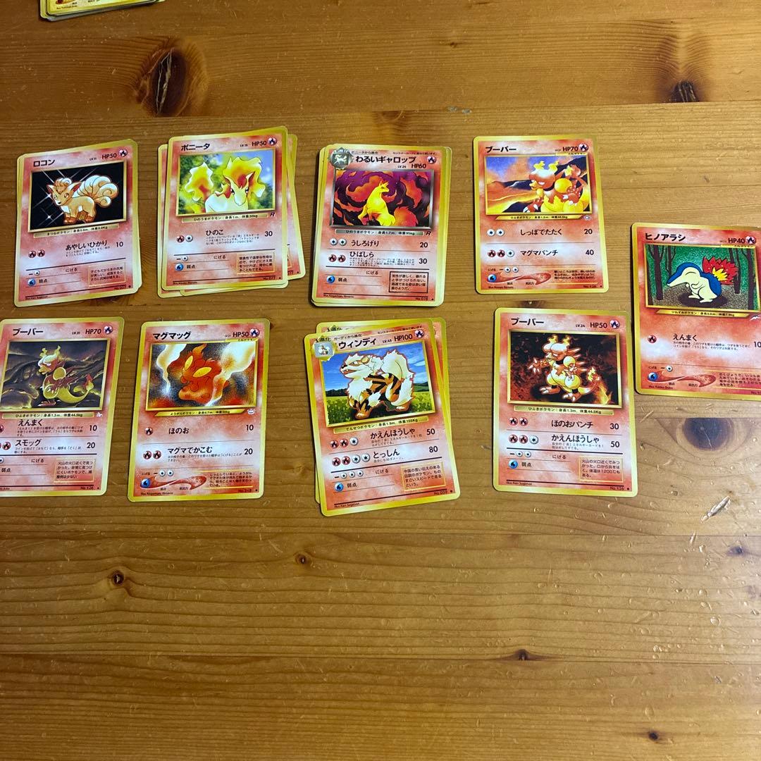 ポケモンカード旧裏　まとめ売り　300枚