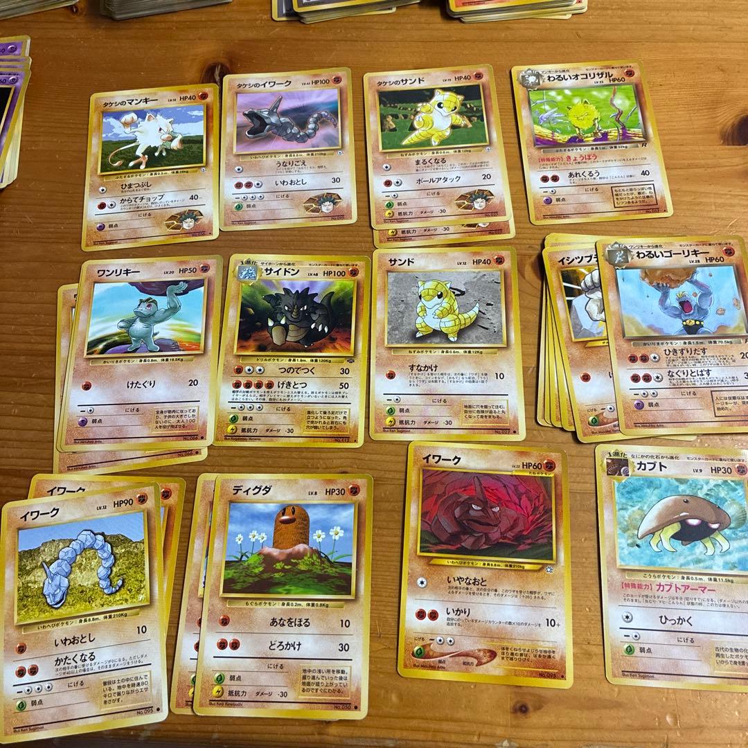 ポケモンカード旧裏　まとめ売り　300枚