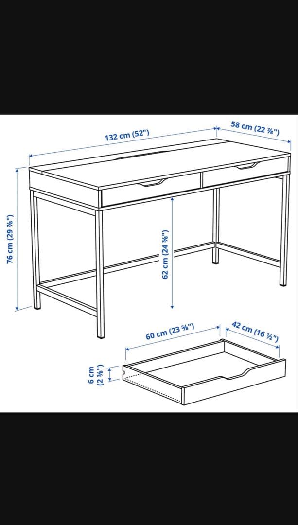IKEA アレクス ALEX （PC、学習デスク）
