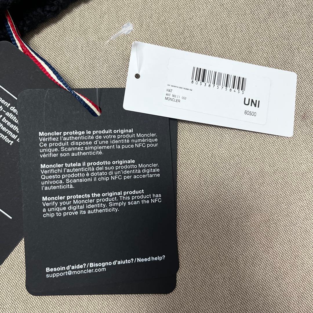 Moncler アフリカンパターン ニット帽