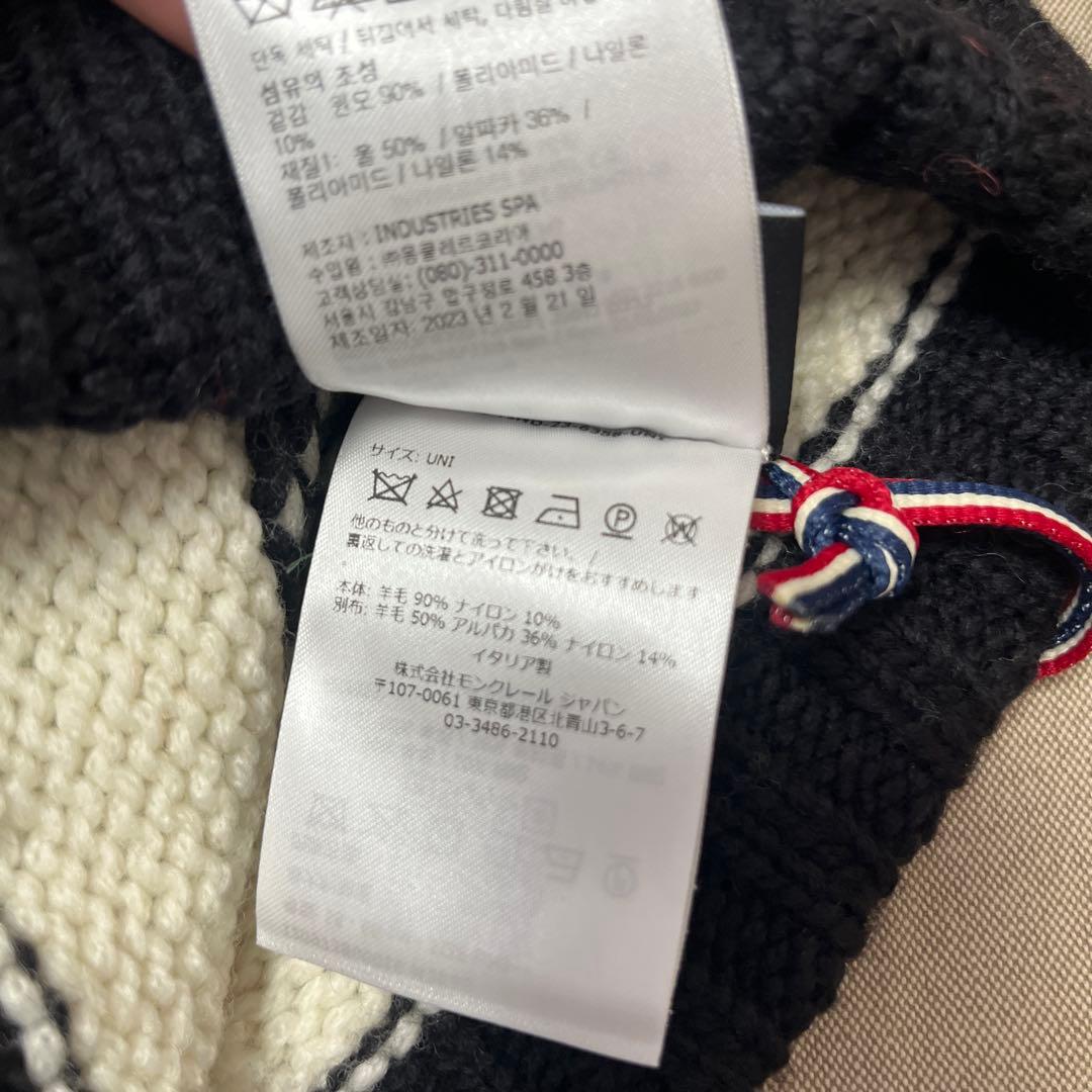 Moncler アフリカンパターン ニット帽