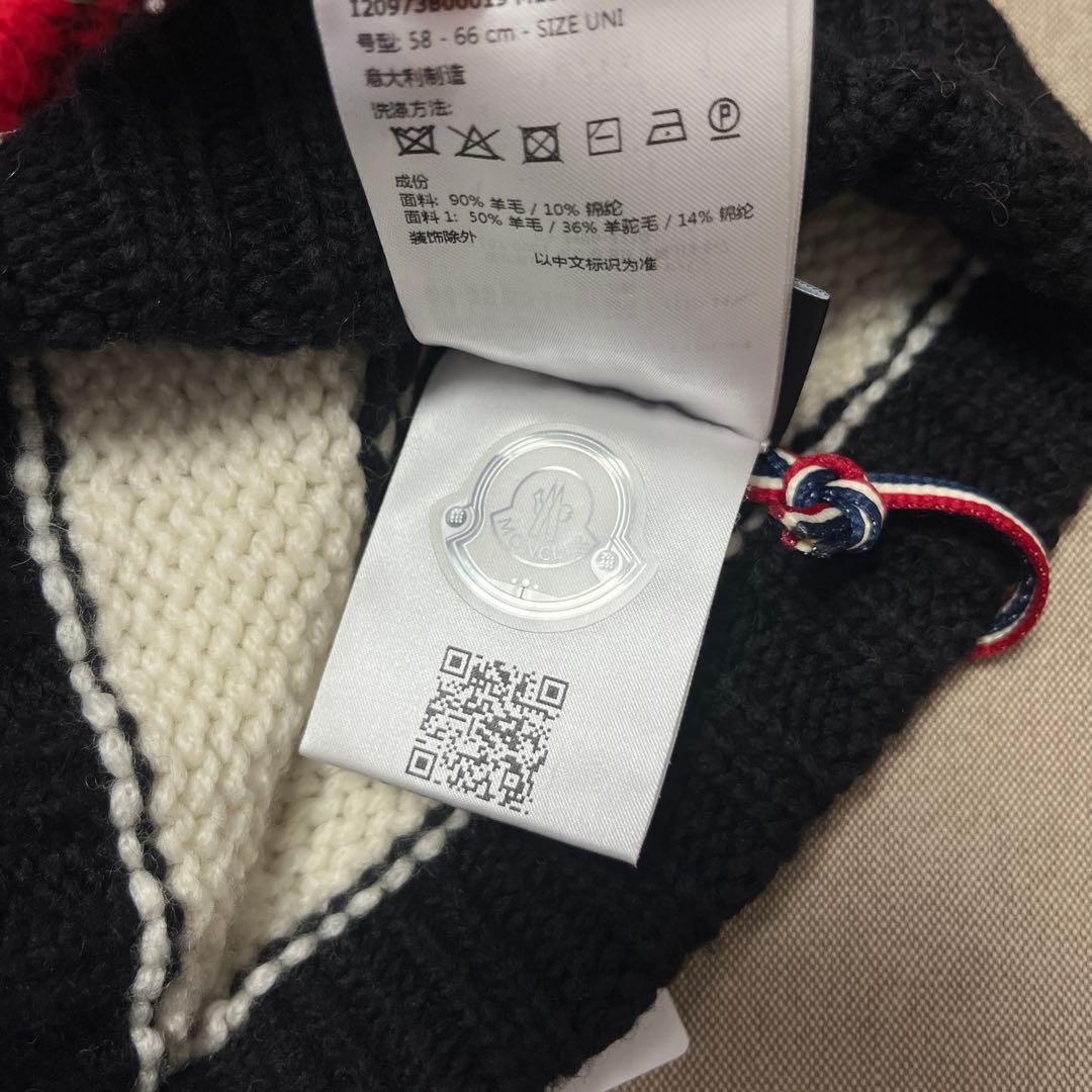 Moncler アフリカンパターン ニット帽