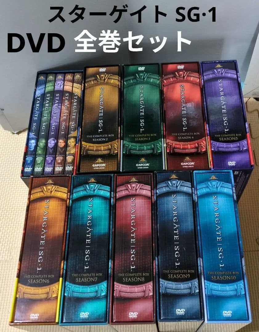 n*o様 スターゲイト SG·1 全巻セット