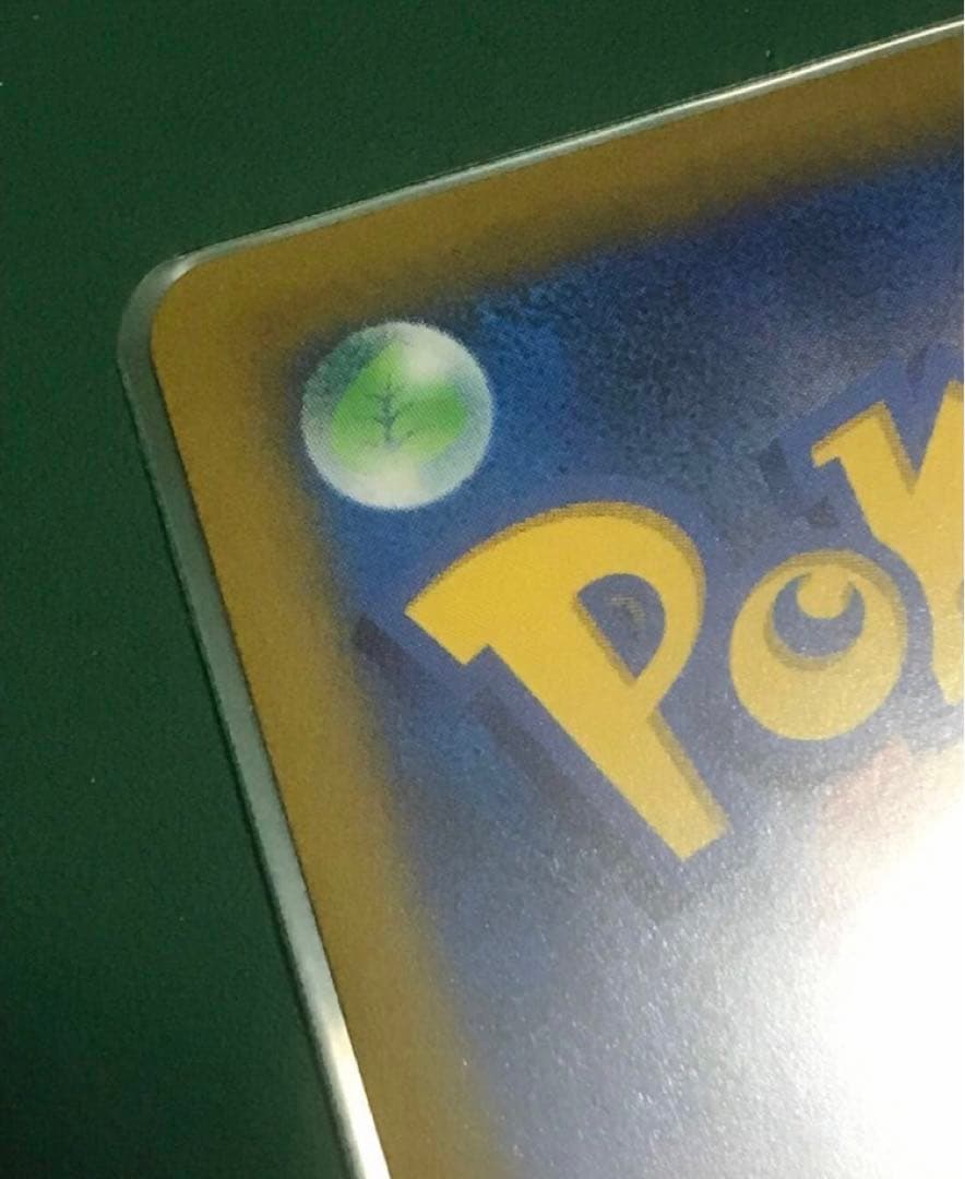 ポケカ　かがやくルチャブル　エラーカード　ズレ ポケモンカードゲーム　魂抜け