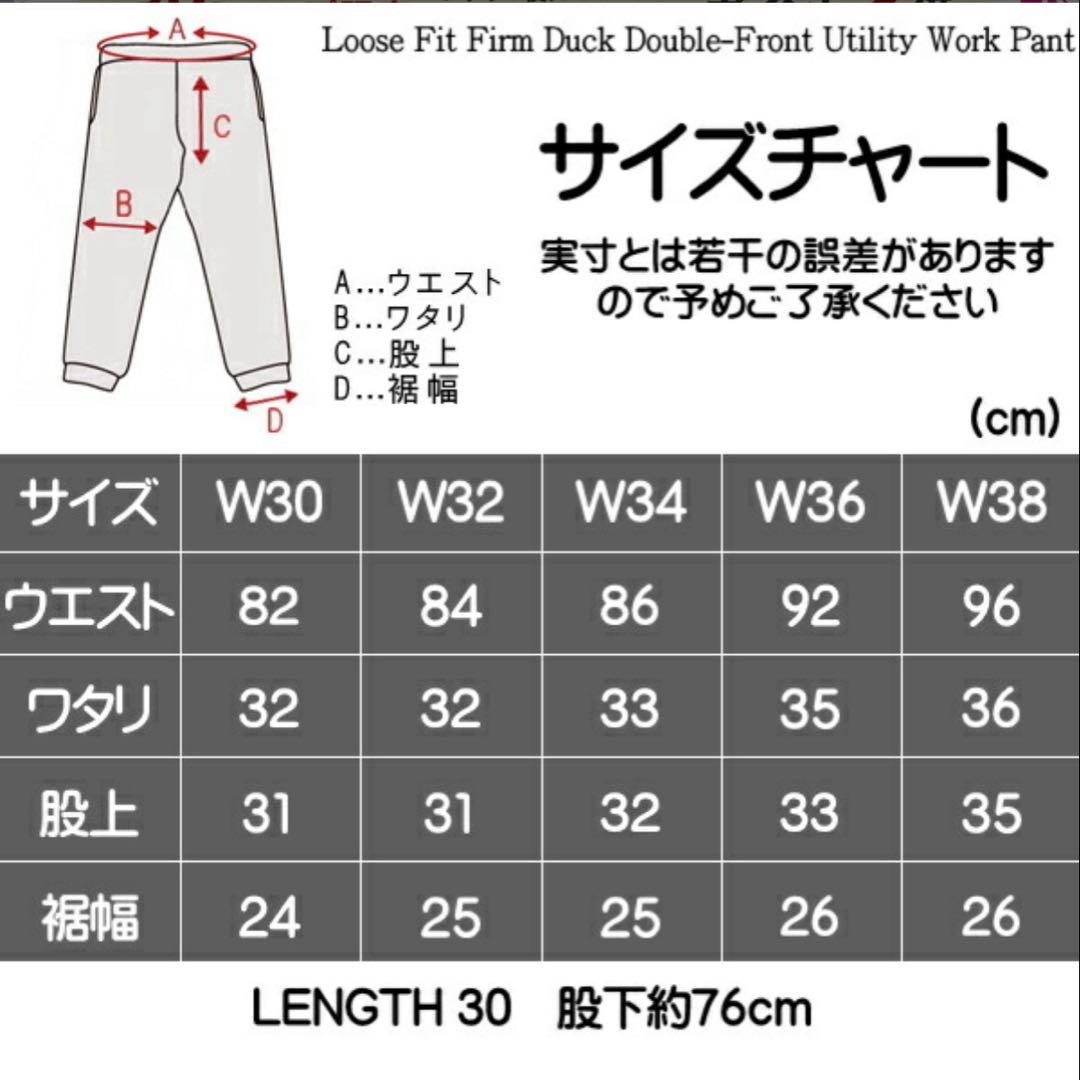 カーハート ダブルニーワークパンツ Carhartt B01 ブラック