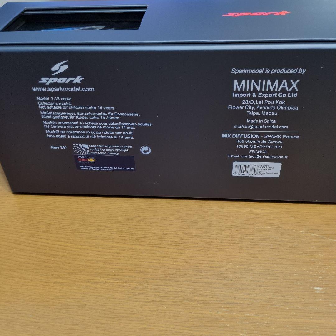 RedBull RB18 1／18 Winner Japanese GP