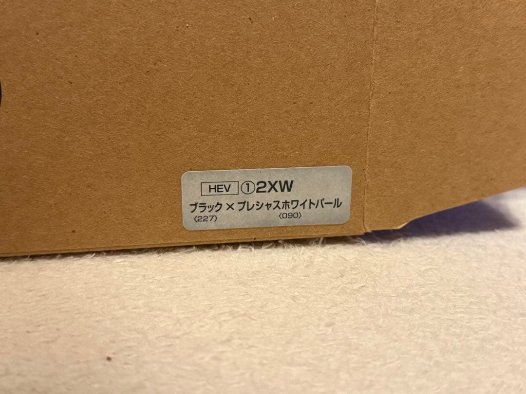 だ*き様 クラウンエステート　ミニカー　非売品　カラーサンプル