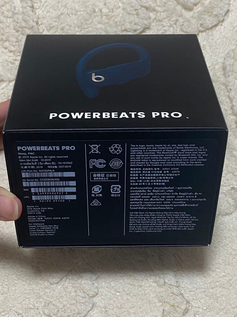 Powerbeats Pro ネイビー