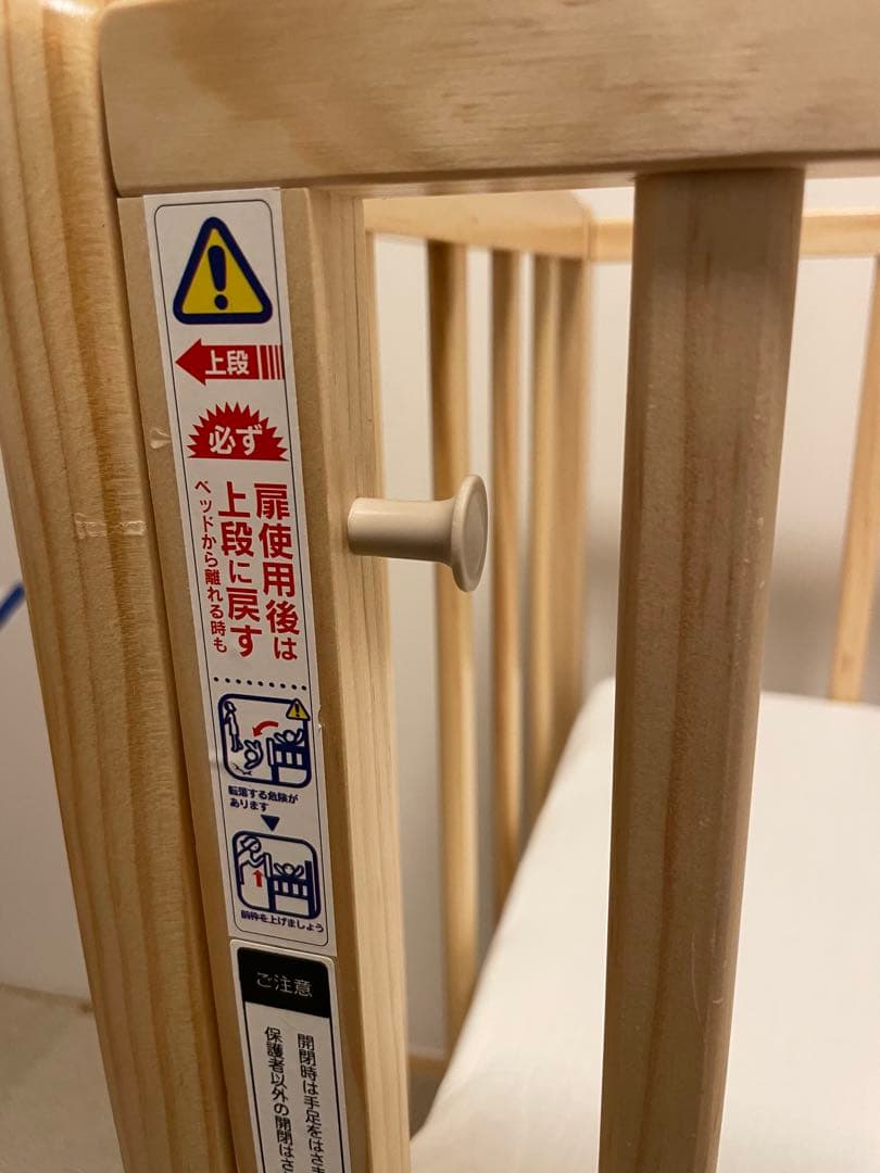 【美品】リビングコット　今年7月購入品