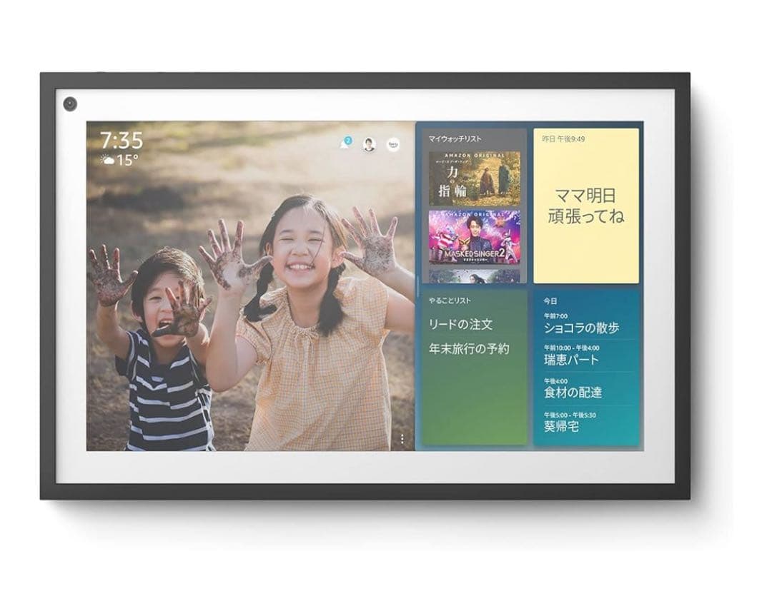 【鈴木隆弘 】Echo Show 15 第一世代　新品未開封