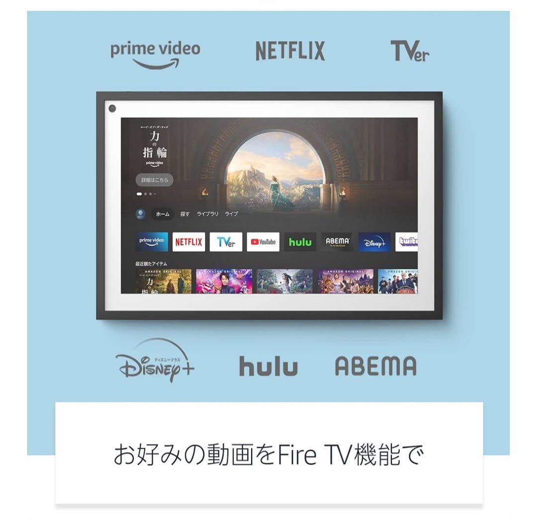 【鈴木隆弘 】Echo Show 15 第一世代　新品未開封