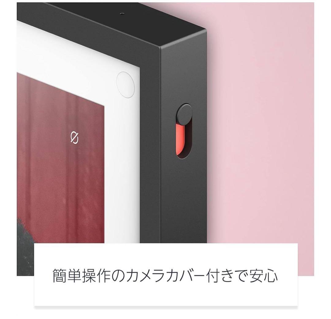 【鈴木隆弘 】Echo Show 15 第一世代　新品未開封