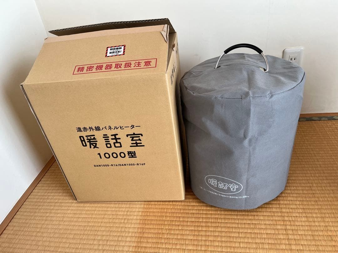 2024年製　暖話室 1000型