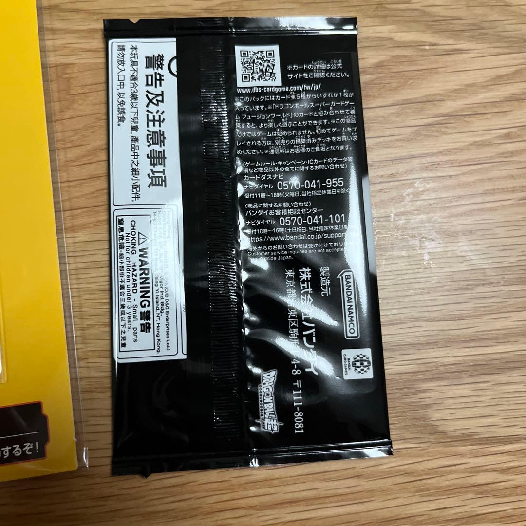 ゲンキダマツリ　入場特典　3点セット