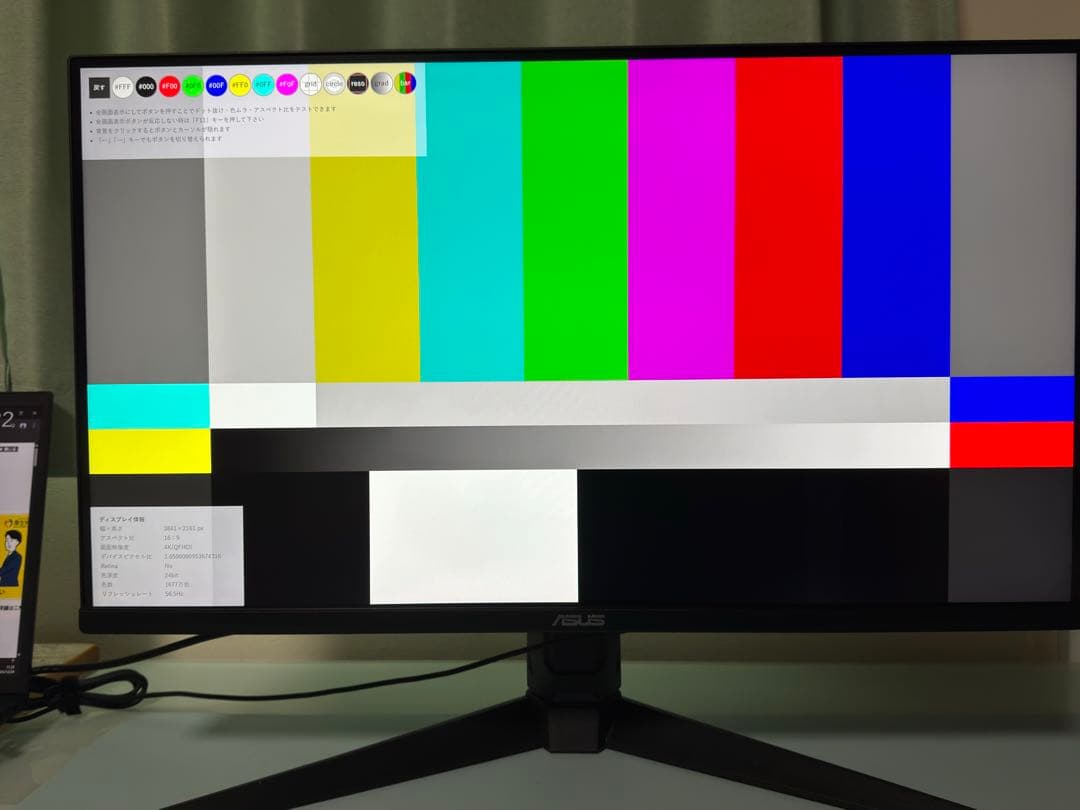 ASUS ゲーミングモニター TUF Gaming VG28UQL1A