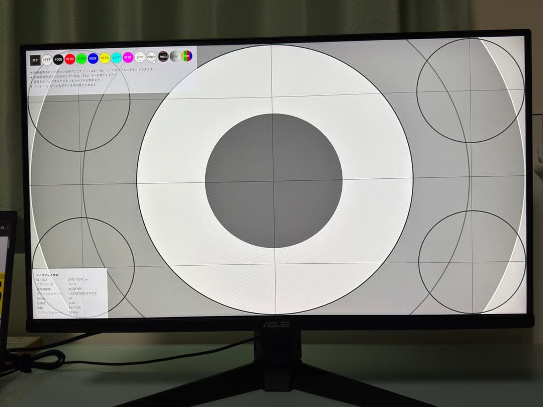 ASUS ゲーミングモニター TUF Gaming VG28UQL1A