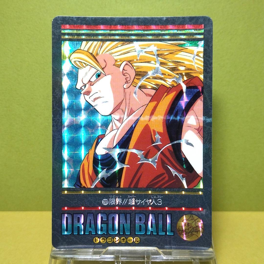 No.211 ドラゴンボール カードダス ビジュアルアドベンチャー ’95 キラ