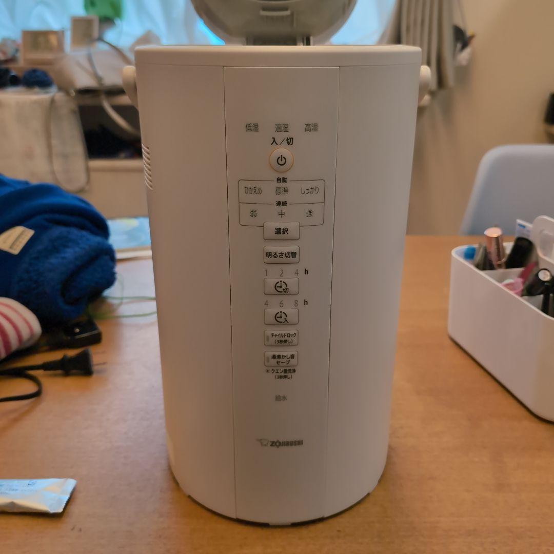 象印 スチーム式加湿器 2021年製 EE-DC50　ZOJIRUSHI
